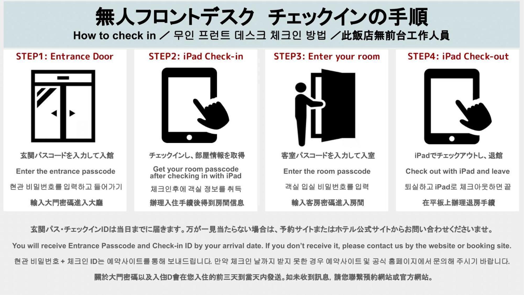Grand Base Hakata Aparthotel Fukuoka  Eksteriør bilde